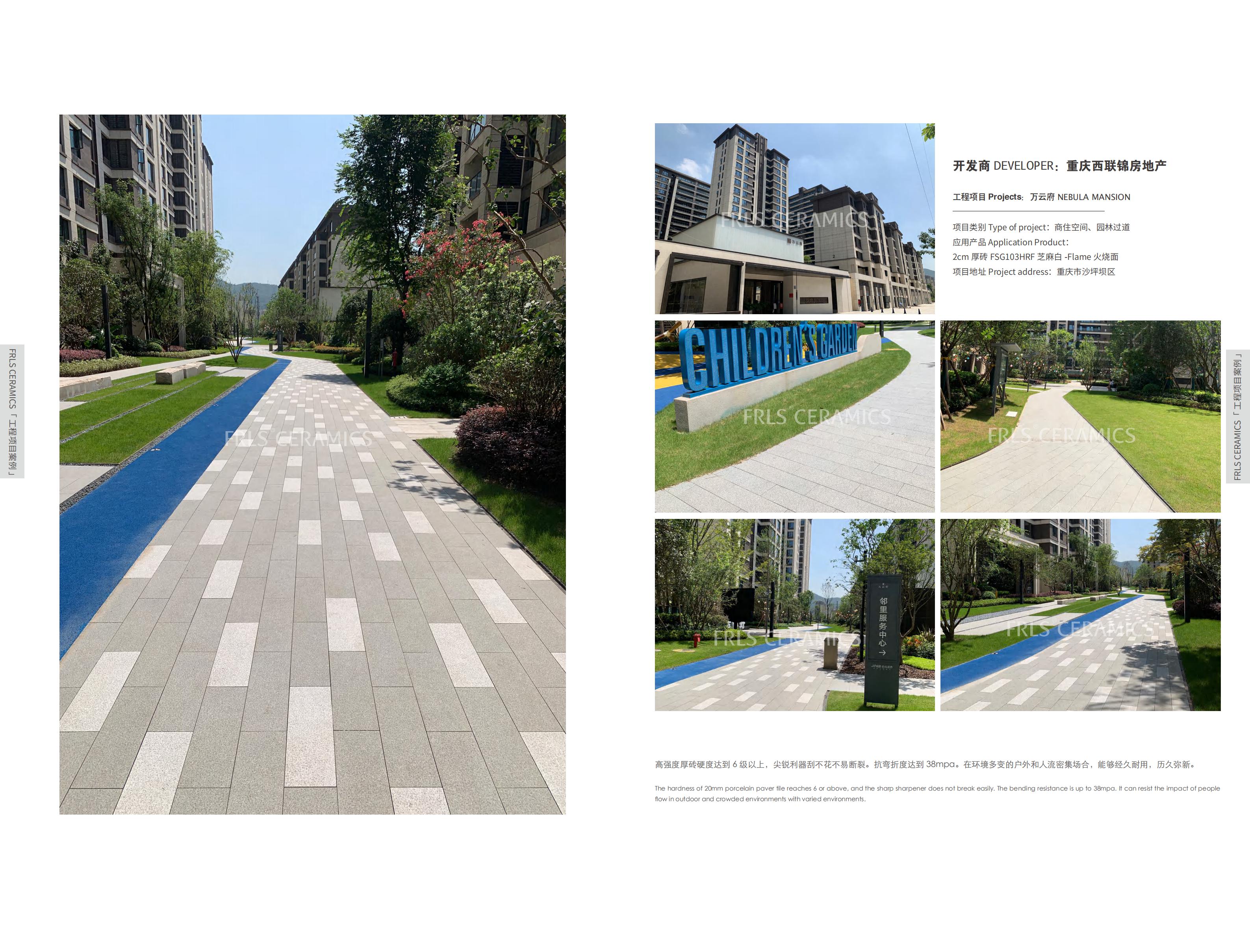 湖南天欣科技股份有限公司,岳陽(yáng)大理石,全拋釉,彩晶磚,超平釉,金剛釉,啞光磚生產(chǎn)銷(xiāo)售