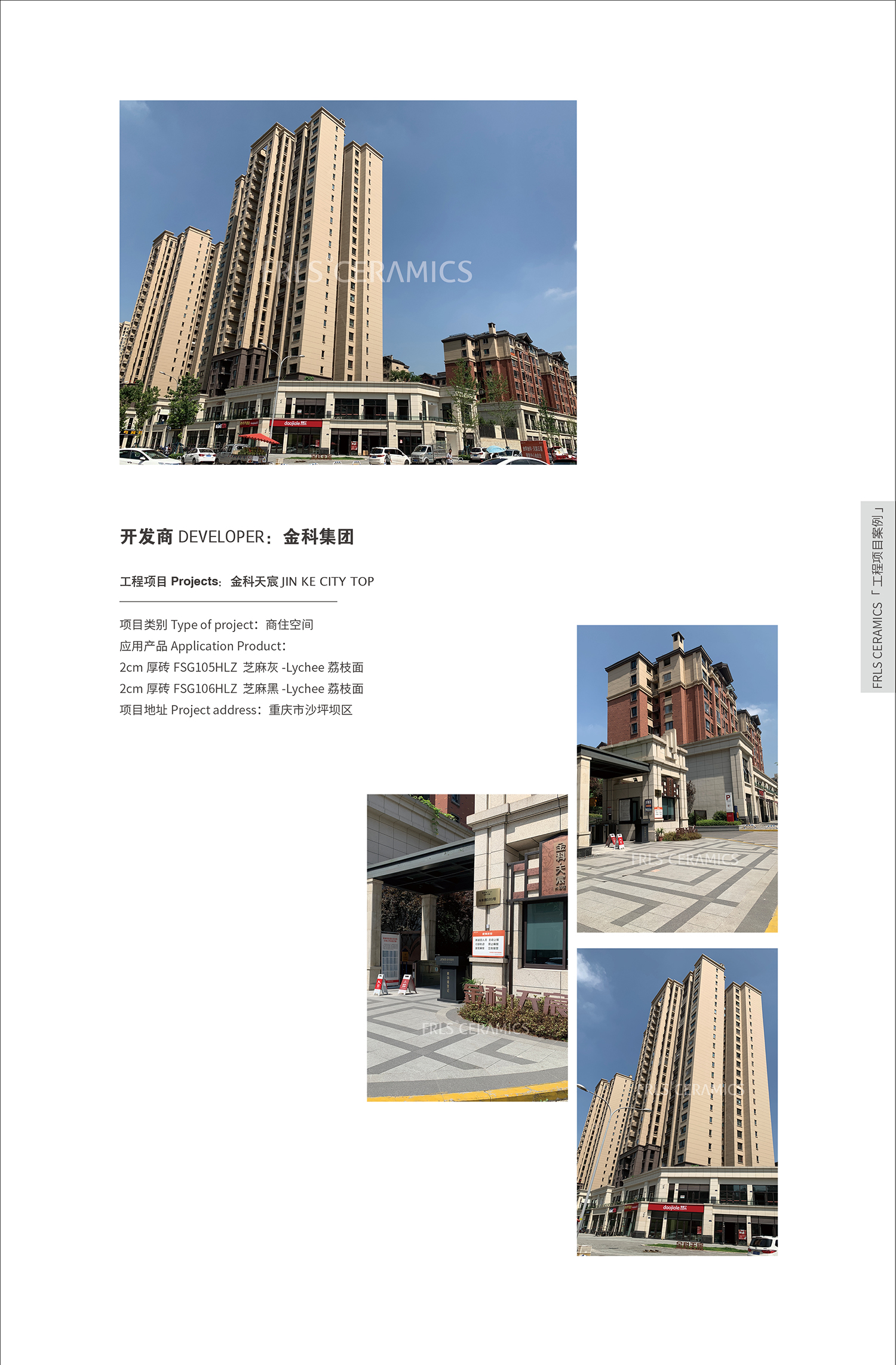 湖南天欣科技股份有限公司,岳陽(yáng)大理石,全拋釉,彩晶磚,超平釉,金剛釉,啞光磚生產(chǎn)銷(xiāo)售