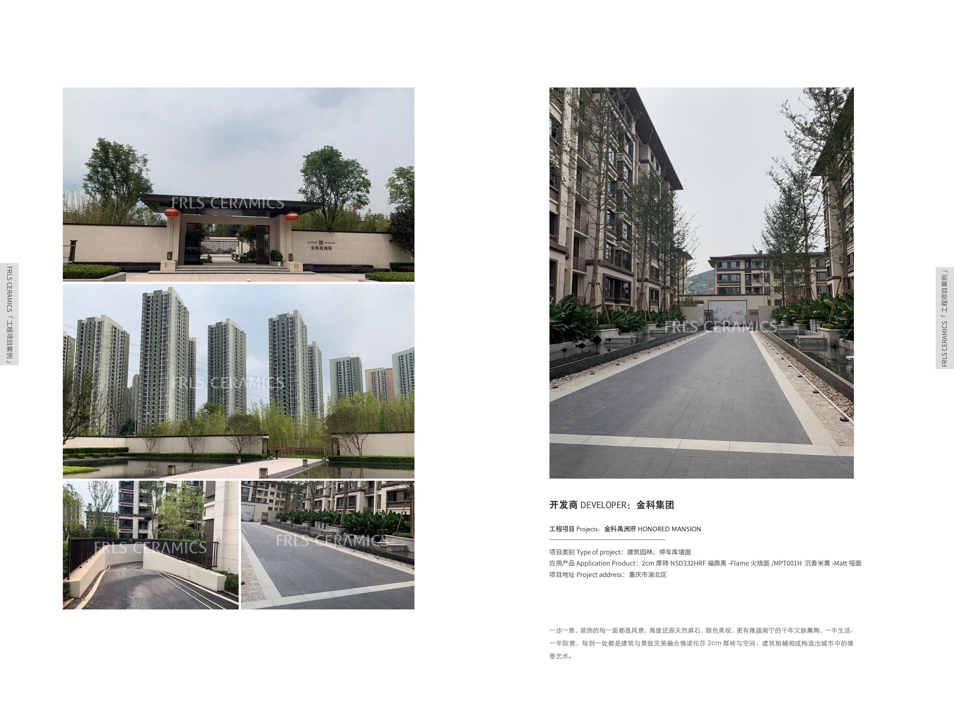 湖南天欣科技股份有限公司,岳陽(yáng)大理石,全拋釉,彩晶磚,超平釉,金剛釉,啞光磚生產(chǎn)銷(xiāo)售