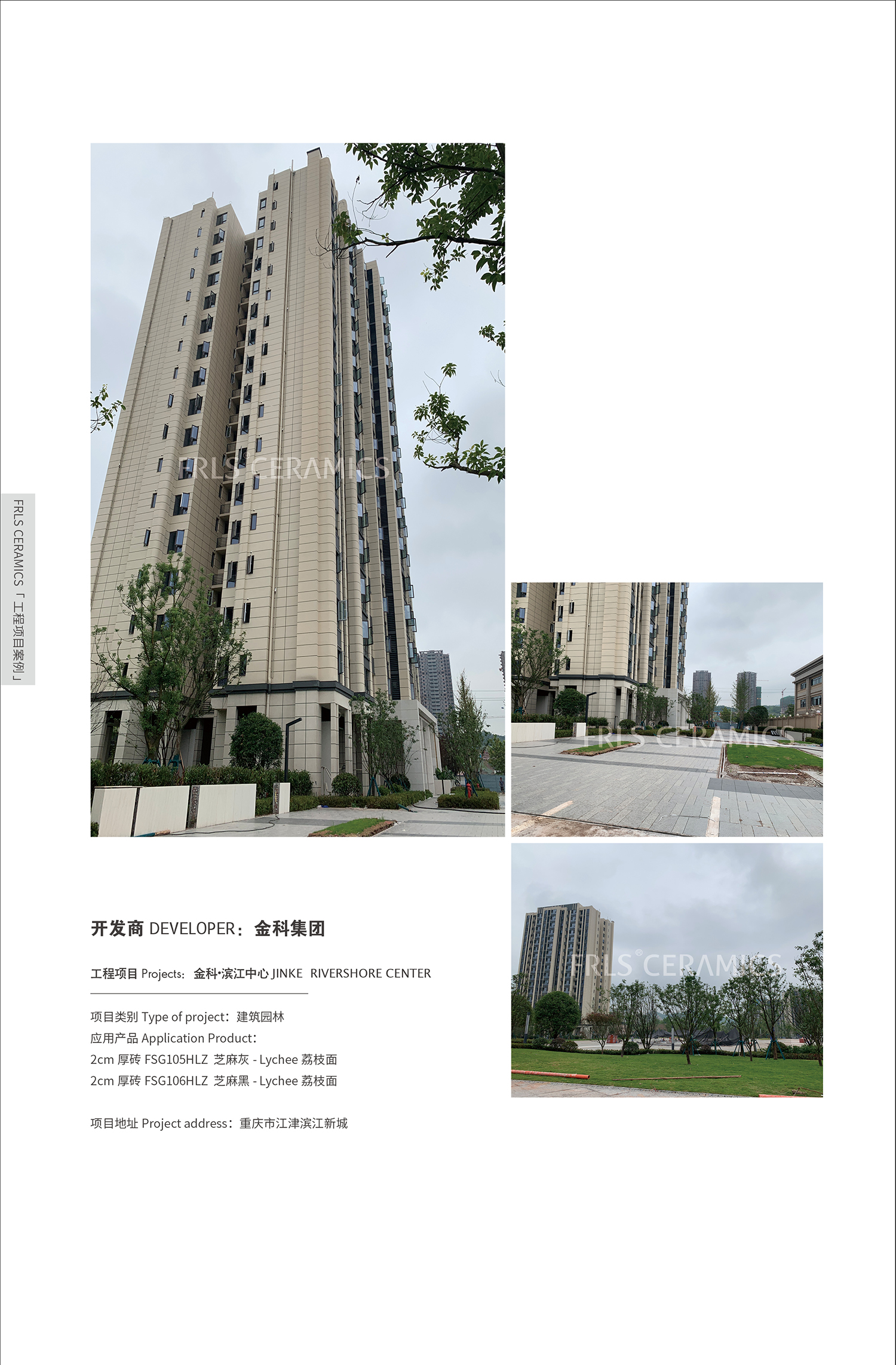 湖南天欣科技股份有限公司,岳陽(yáng)大理石,全拋釉,彩晶磚,超平釉,金剛釉,啞光磚生產(chǎn)銷(xiāo)售