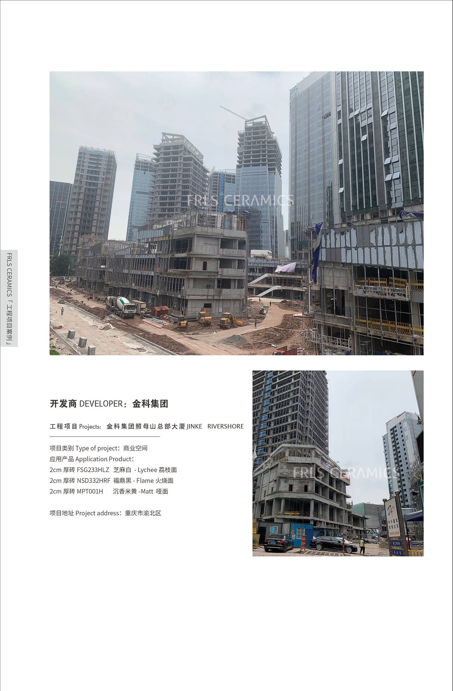 湖南天欣科技股份有限公司,岳陽(yáng)大理石,全拋釉,彩晶磚,超平釉,金剛釉,啞光磚生產(chǎn)銷(xiāo)售