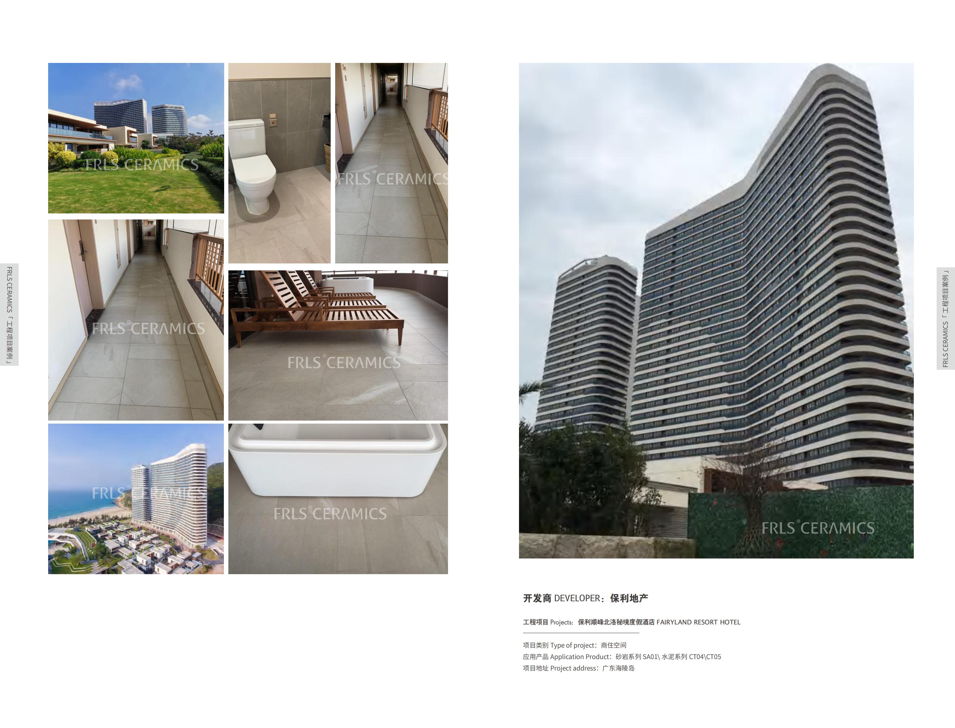 湖南天欣科技股份有限公司,岳陽(yáng)大理石,全拋釉,彩晶磚,超平釉,金剛釉,啞光磚生產(chǎn)銷(xiāo)售