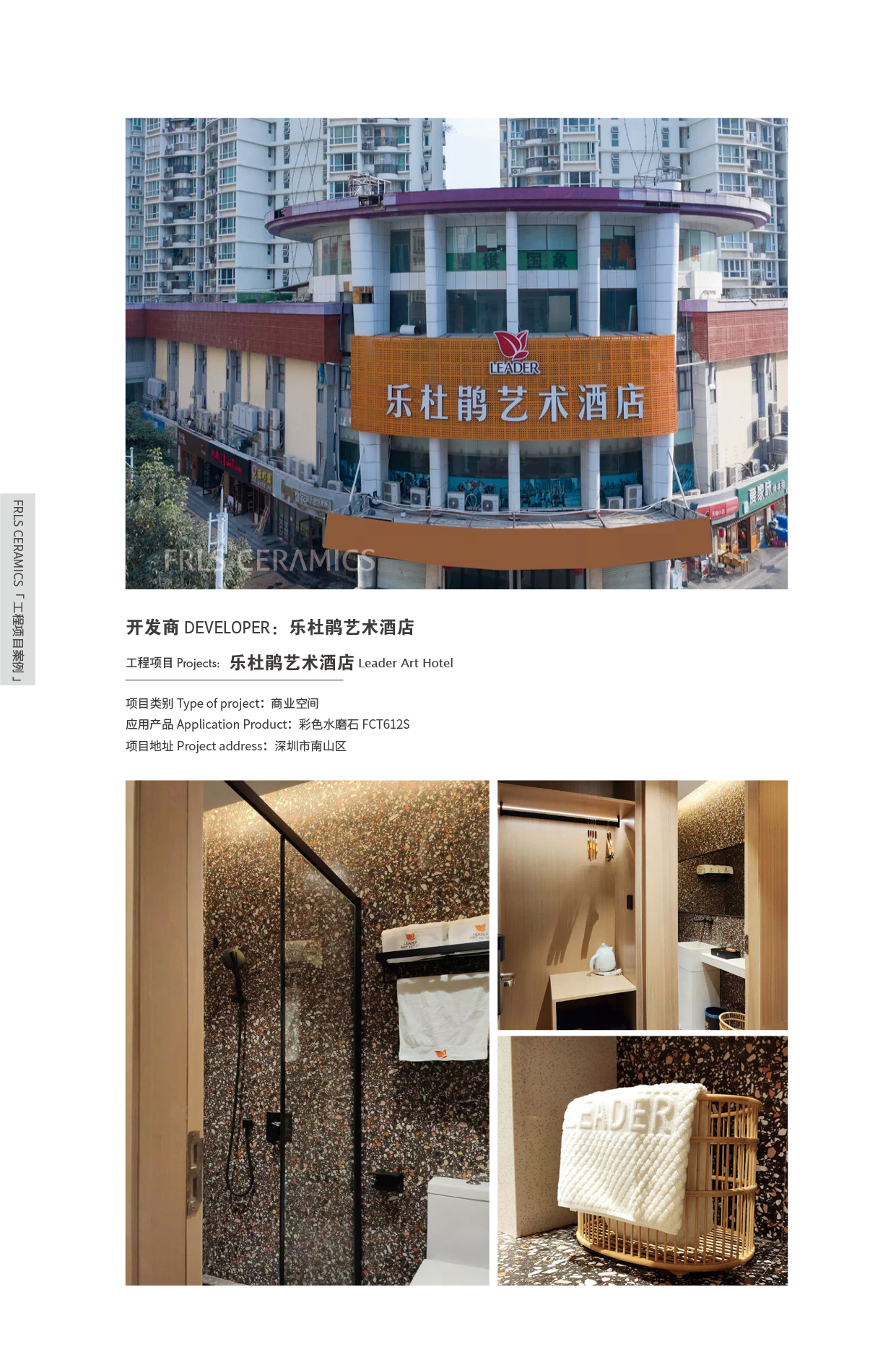 湖南天欣科技股份有限公司,岳陽(yáng)大理石,全拋釉,彩晶磚,超平釉,金剛釉,啞光磚生產(chǎn)銷(xiāo)售