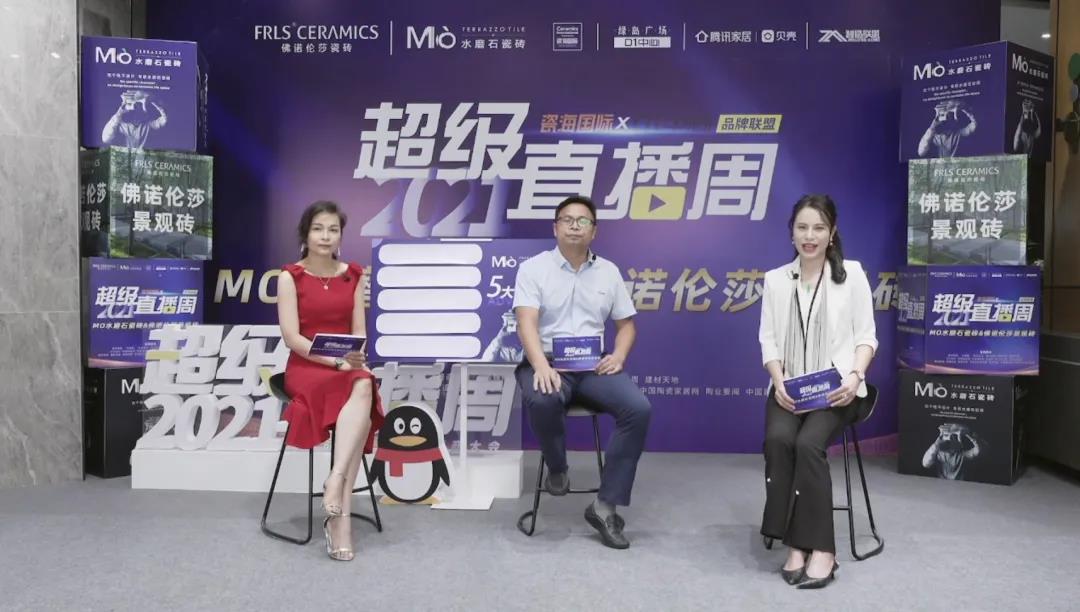 MO水磨石瓷磚，景觀(guān)厚磚,FRLS