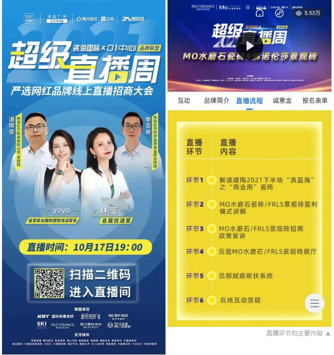 MO水磨石瓷磚，景觀(guān)厚磚,FRLS