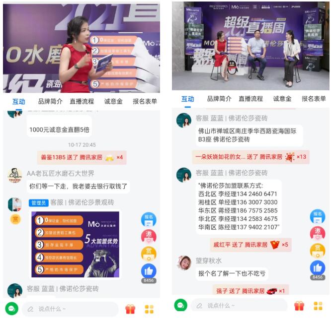 MO水磨石瓷磚，景觀(guān)厚磚,FRLS