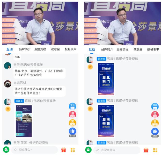 MO水磨石瓷磚，景觀(guān)厚磚,FRLS