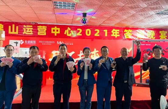 MO水磨石瓷磚，景觀(guān)厚磚,FRLS