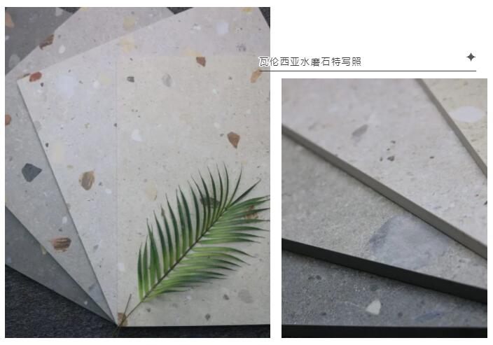 MO水磨石瓷磚，景觀(guān)厚磚,FRLS