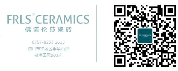 MO水磨石瓷磚，景觀(guān)厚磚,FRLS