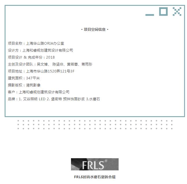 MO水磨石瓷磚，景觀(guān)厚磚,FRLS