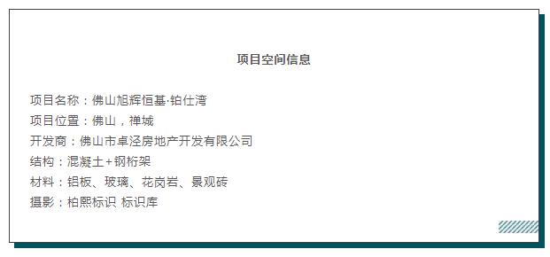 MO水磨石瓷磚，景觀(guān)厚磚,FRLS